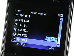 G-TECH GT303 BB - จีเทค GT303 BB