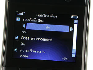 G-TECH GT303 BB - จีเทค GT303 BB