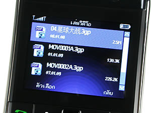 G-TECH GT303 BB - จีเทค GT303 BB