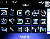  G-TECH GT303 BB - จีเทค