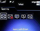  G-TECH GT303 BB - จีเทค