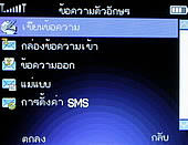  G-TECH GT303 BB - จีเทค