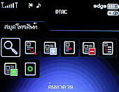  G-TECH GT303 BB - จีเทค