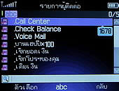  G-TECH GT303 BB - จีเทค