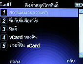  G-TECH GT303 BB - จีเทค