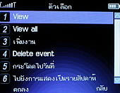  G-TECH GT303 BB - จีเทค