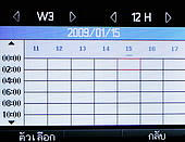  G-TECH GT303 BB - จีเทค