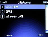  G-TECH GT303 BB - จีเทค