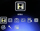  G-TECH GT303 BB - จีเทค