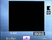  G-TECH GT303 BB - จีเทค