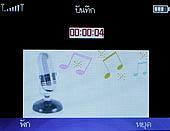  G-TECH GT303 BB - จีเทค