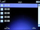  G-TECH GT303 BB - จีเทค