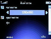  G-TECH GT303 BB - จีเทค