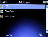  G-TECH GT303 BB - จีเทค