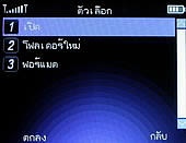  G-TECH GT303 BB - จีเทค