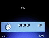  G-TECH GT303 BB - จีเทค