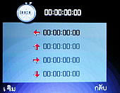  G-TECH GT303 BB - จีเทค