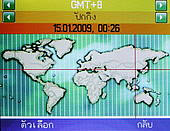  G-TECH GT303 BB - จีเทค