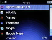  G-TECH GT303 BB - จีเทค