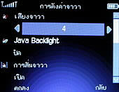  G-TECH GT303 BB - จีเทค