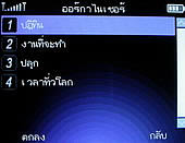  G-TECH GT303 BB - จีเทค