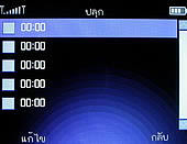  G-TECH GT303 BB - จีเทค