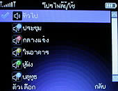  G-TECH GT303 BB - จีเทค