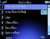  G-TECH GT303 BB - จีเทค