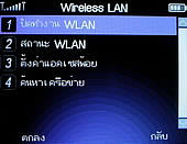  G-TECH GT303 BB - จีเทค