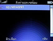  G-TECH GT303 BB - จีเทค