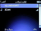  G-TECH GT303 BB - จีเทค