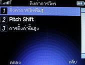  G-TECH GT303 BB - จีเทค