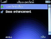  G-TECH GT303 BB - จีเทค