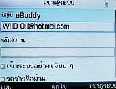  G-TECH GT303 BB - จีเทค