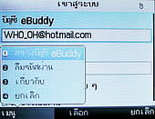  G-TECH GT303 BB - จีเทค