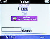  G-TECH GT303 BB - จีเทค