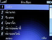  G-TECH GT303 BB - จีเทค