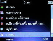  G-TECH GT303 BB - จีเทค