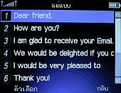  G-TECH GT303 BB - จีเทค