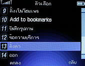  G-TECH GT303 BB - จีเทค