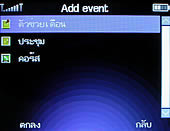  G-TECH GT303 BB - จีเทค