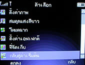  G-TECH GT303 BB - จีเทค