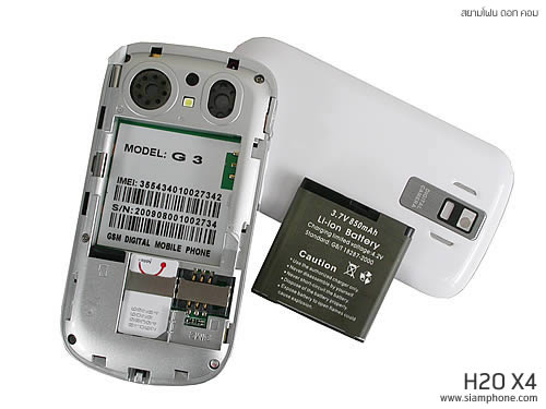 มือถือ H2O X4 - เอชทูโอ