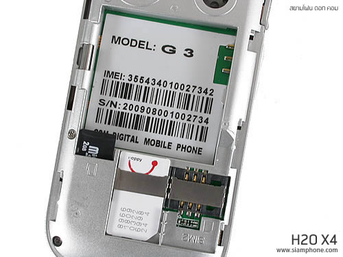 มือถือ H2O X4 - เอชทูโอ