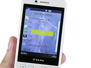 มือถือ H2O X4 - เอชทูโอ