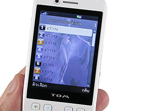 มือถือ H2O X4 - เอชทูโอ