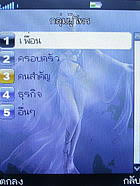 มือถือ H2O X4 - เอชทูโอ