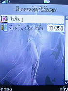 มือถือ H2O X4 - เอชทูโอ