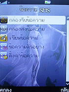 มือถือ H2O X4 - เอชทูโอ