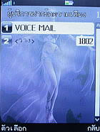 มือถือ H2O X4 - เอชทูโอ